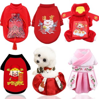 臺灣熱銷 清倉新年喜慶狗狗衣服貓咪衣服寵物用品秋冬新款小中型犬兩腳四腳