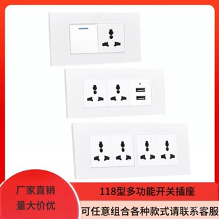 【蝦皮最低價】118型美標15A插座臺灣110V多功能三孔墻插帶USB萬能九孔十二孔插