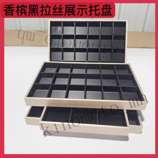 託盤 收納盒 展示盒 道具陳列架 戒指收納盒首飾盒 珠寶盒 項鏈戒指收納盒絨布手鐲手串珠寶託盤展示道具飾品架首飾託盤包郵