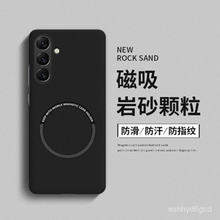Samsung手機保護殼 三星s24手機殻s24ultra保護套適用s24+磨砂磁吸Galaxy新品s23超薄 J4SV