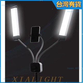 桃園有貨⚡️免運 拍攝道具 攝影配件 LED雙臂主播直播補光燈 可調光LED攝影燈 眼神光 補光燈美顏化妝柔光攝像234