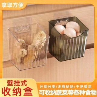 🔥臺灣熱賣🔥 蔥薑蒜收納筐廚房放蔥蒜頭壁掛置物籃生薑大蒜收納盒墻上掛菜籃子