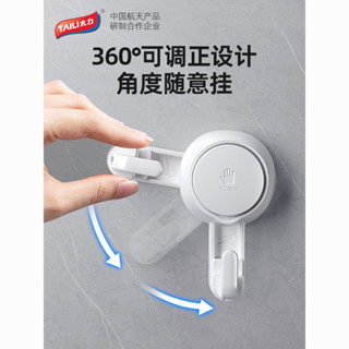真空吸盤掛勾/斜勾 無痕掛勾 免釘強力掛勾 廚房浴室掛鉤 廚具掛勾 強力吸盤 移動掛勾 免打孔吸盤掛勾 浴室掛鉤