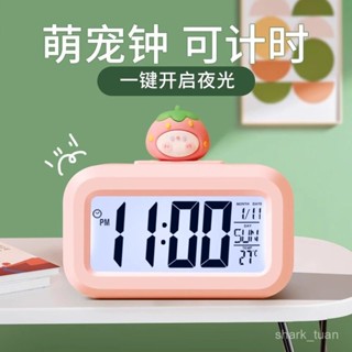 桃園熱銷 可愛鬧鍾學生電子時鍾新款學習專用錶兒童男女孩宿捨桌麵倒計時器
