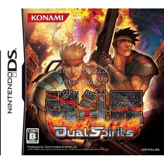 遊戲卡帶#NDSL NDSi 3DS NDS遊戲卡 魂鬥羅4 中文版 loveyou523