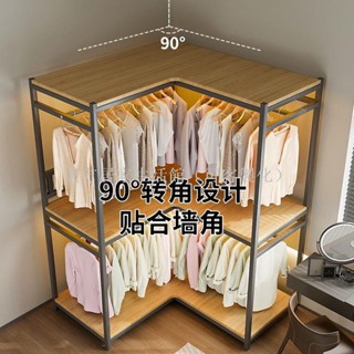 【免運】衣帽架落地臥室轉角掛衣架家用金屬衣架衣帽置物架貨架開放式衣櫃東方居家生活館