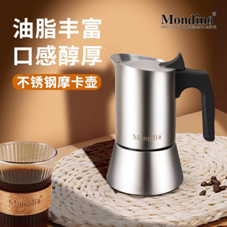 不銹鋼 摩卡壺 意式 濃縮 咖啡機 手沖 家用 小型 咖啡器具 萃取 咖啡壺 復古風