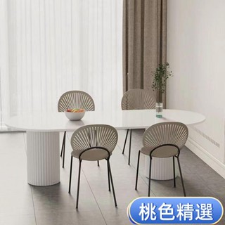 免運【熱銷】精選傢俱巖板餐桌輕奢奶油風高階橢圓形餐廳羅馬柱飯桌傢用實木餐桌椅組閤可開發票
