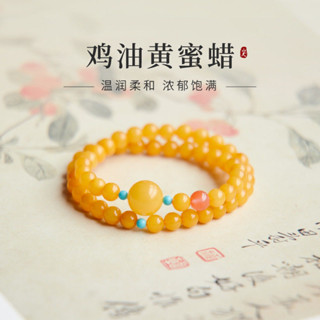 手鍊 蜜蠟手串女款雞油黃琥珀南紅串珠多寶雙圈手繩綠松石手鏈妙願