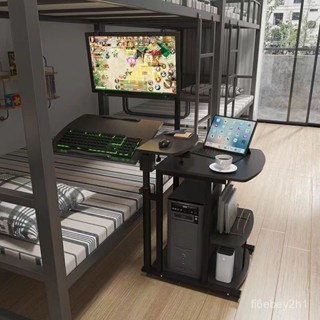筆記本支架 電腦增高架 特價家用床邊臺式懸掛創意旋轉傾斜可調節式宿捨歐式筆記本電腦桌 筆電架 落地站立式支架