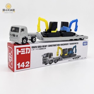 ❤汽車模型 1:64合金車TOMY多美卡長款合金金屬模擬模型五十鈴重機運輸搬運車兒童男孩禮物擺件模型車