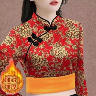 秋季修身旂袍 媽媽裝加絨加厚旂袍領長袖上衣女 冬季中國風立領上衣文 藝複古遮肚中年保暖打底衫媽媽裝
