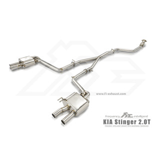 【汽車零件王】FI 閥門 排氣管 中尾段 當派 KIA Stinger 2.0T RWD