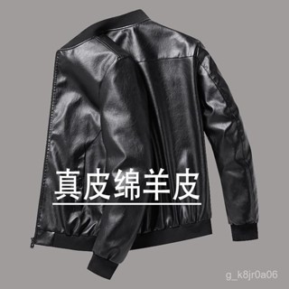 今日金選✅真皮皮衣秋冬加絨皮衣男士立領秋冬修身休閒短款機車棒球外套 J6YH