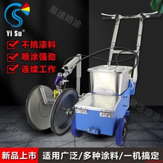 🔥臺灣熱銷🔥可開發票#易速電池劃線機道路標線噴塗機公路馬路停車位畫線神器油漆劃線車