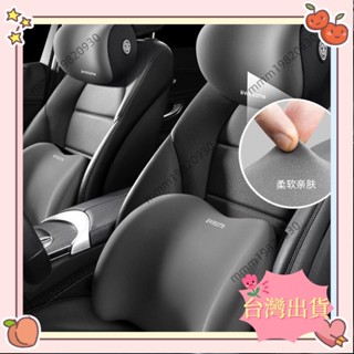 臺灣出貨 【熱銷】車用頭枕 汽車腰靠 車用腰墊 駕駛座椅靠背 車用靠墊 汽車腰部靠墊 護腰 靠枕 車用腰託8