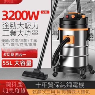 🛒24H出貨 可開統編🛒吸塵器家用大吸力幹濕兩用大功率室內小型強力洗車用商用工業美縫