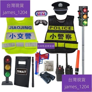 兒童警察反光馬甲小交警反光背心角色扮演衣服幼兒園紅綠燈小警官