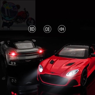 🔥臺灣出貨🔥模擬汽車模型 1:22 Aston Martin阿斯頓馬丁 DBS 合金玩具模型車 金屬壓鑄合金車模 回