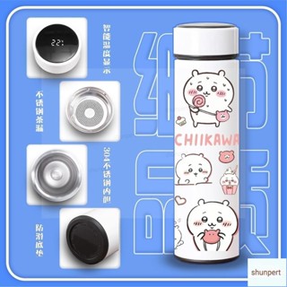 動漫Chiikawa保溫水壺 保溫水瓶 吉伊卡哇周邊保溫杯烏薩奇小八吉伊男女學生可愛戶外水杯臺灣出貨