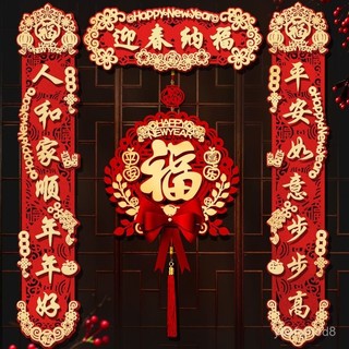 🍓2025新款🌈磁吸對聯2025蛇年新款過年春節家用大門裝飾立體植絨福字門貼 B5TU