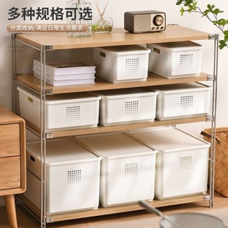 《悠樂家居》桌麵收納盒化妝品零食雜物收納筐家用衣櫃廚房浴室整理盒儲物盒子