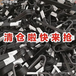 🐱限時下殺🐱2024新款實用 衣架 10件組 黑色衣架晾衣服加厚衣服撐無痕防滑宿捨陽臺成人兒童加粗厚批發 H1OK