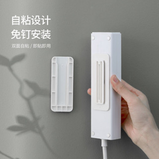 🔥臺灣24H🔥免打孔固定器排插壁掛式路由器插綫闆收納墻貼學生宿捨插綫闆00