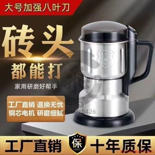 電動磨豆機 電動磨粉機 研磨機 打粉機 咖啡研磨 電動研磨機 磨豆機咖啡磨豆機 電動磨粉機--hebe920426