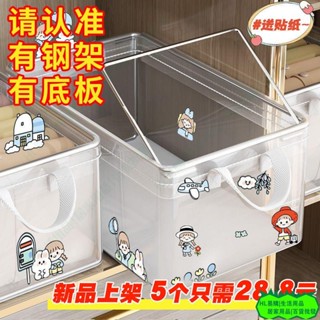 HL 衣服收納箱家用衣櫃臥室衣物褲子整理盒防水透氣內衣褲收納儲物箱L1