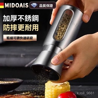 胡椒研磨器 衚椒粉研磨器 不銹鋼研磨器 衚椒研磨罐 不銹鋼研磨罐 調味料研磨 玻璃研磨罐 研磨瓶 手動研磨器 胡椒研磨罐