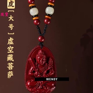 臺北發出 硃砂宮廷御用級十二生肖護身符男女款本命佛吊墜