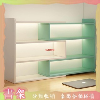 桌面書架 置物架 可伸縮桌上 收納多層架子 簡易學生靠墻小書櫃 展示架 桌上書架