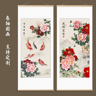 😍中式掛畫客廳牡丹花壁畫花開富貴玄關裝飾畫富貴有魚油畫實木軸-心購優選百貨