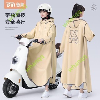 機車雨衣 防水防風 加大雨衣 透氣反光 戶外雨衣 摩託車雨衣雨衣電動電瓶車2024新款人車分離全身防暴雨女款單人