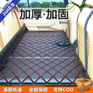 🛒桃園倉🛒自駕遊車載床旅行床墊汽車後排睡墊後座可折疊床車上車內睡覺神器 後排睡墊 轎車127
