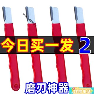 🔥臺灣出貨🔥磨刀神器 刀具 傢用磨刀器 安全磨刀器 快速磨刀器 開刃器磨刀神器 手動磨刀器 剪刀磨刀器 磨刀石剪刀