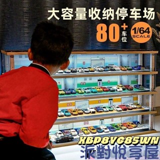 1:64模擬停車場汽車模型車庫展示櫃場景多美卡防塵收納展示盒#LT1214