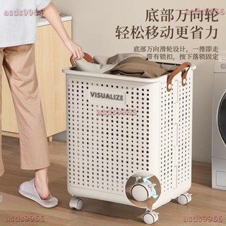 💥【新品】💥 家用 髒衣籃 可折疊 髒衣簍浴室衛生間大容量帶輪簡約髒衣服收納籃子