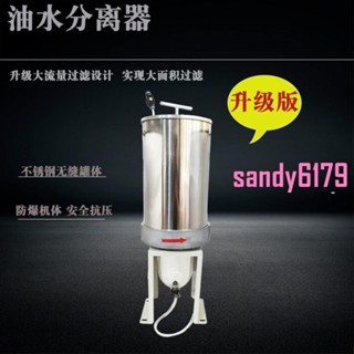 💖大流量加油機過濾器不銹鋼油水分離器汽油雜質1寸1.2寸1.5寸總成
