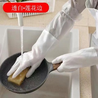洗碗 手套 加絨加厚手套家務手套白透七彩洗衣廚房洗碗清潔男女專用加絨保暖加厚耐用護手