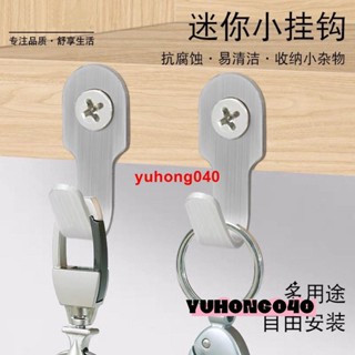 不銹鋼掛鈎 單鈎 廚房浴室衛生間 壁掛 單個毛巾掛勾 加厚衣帽鈎 掛衣鈎#LT1215