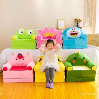 兒童沙髮 折疊沙發 幼稚園午睡 折疊懶人沙髮椅 午睡神器 卡通 加長床 可愛睡床 折疊座椅 沙發床 可愛沙發 卡通沙發床
