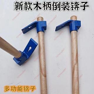 新品爆賣#鍛打齒耙家用種菜錳鋼工具鋤草鋤頭木柄挖土除草農具戶外種花