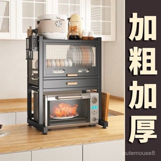 加厚材質帶門微波爐置物架 廚房收納櫃 廚房收納置物架 可調節微波爐櫃 微波爐層架 烤箱架 電飯煲架 防塵櫃