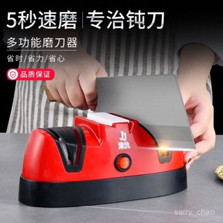 【優選】磨刀機 商用電動磨刀器家用多功能快速磨刀器全自動開刃磨菜刀磨剪刀神器
