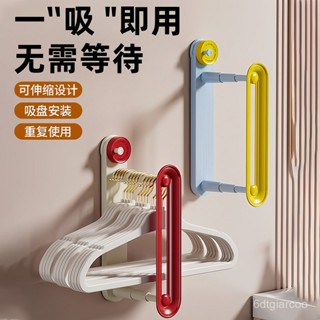 好物精選✨吸盤衣架收納神器家用陽臺多功能伸縮免打孔無痕掛衣架子墻上壁掛