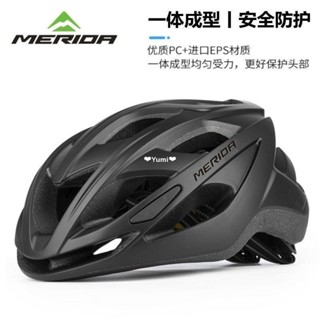 Yumi❤◇ 自行車安全帽 安全帽 自行車 腳踏車配件 腳踏車配件 單車騎行破風頭盔安全帽男女夏季山地車公路車自行車
