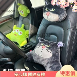 WW 四季通用可愛卡通頭枕護頸枕車用靠枕腰枕少女心車載座椅枕頭腰靠 UmEj 新品上架