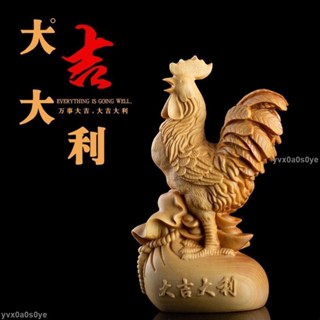 福滿堂開光轉運風水崖柏雕刻生肖動物實木招財手把大公雞工藝品大吉大利十二生肖擺件